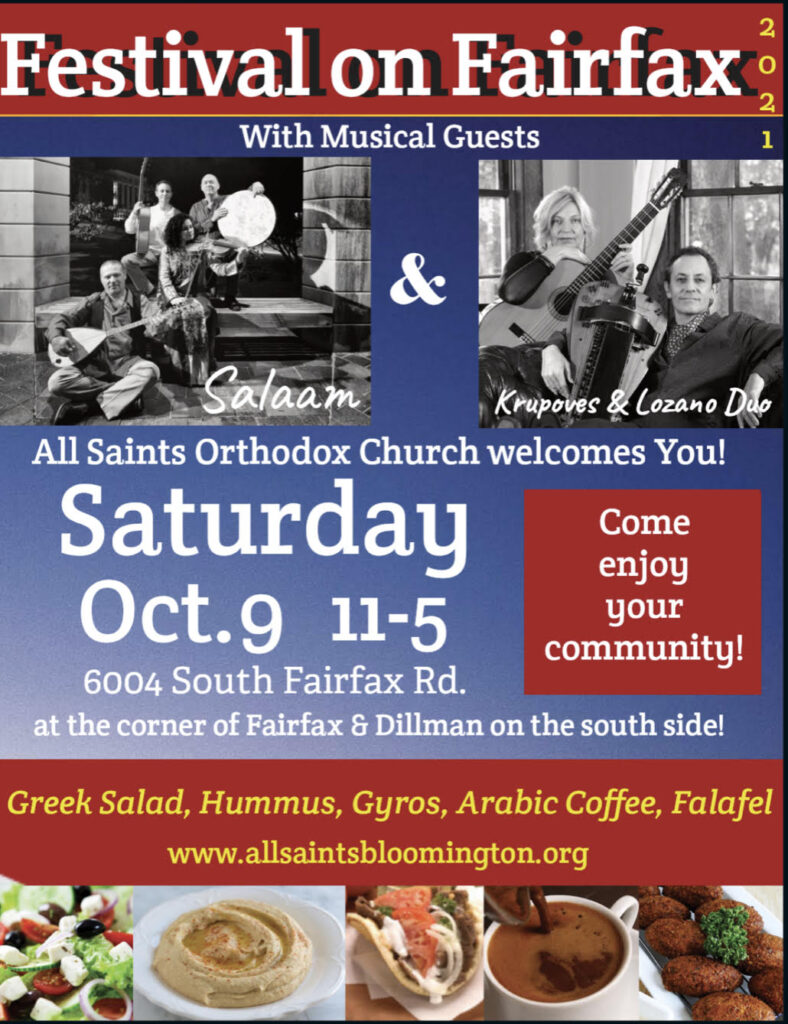 2021 Festival on Fairfax - Saturday, October 9th from 11am-5pm at 6004 S Fairfax Road in Bloomington, Indiana.